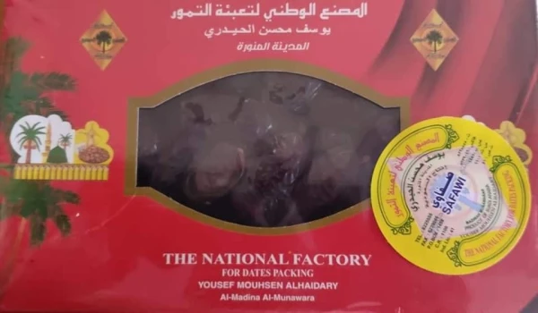 SAFAWY DATES NATIONAL FACTORY